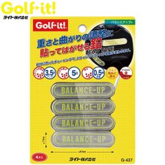 LITE ライト G-437 バランスアップ Golf it ゴルフイット