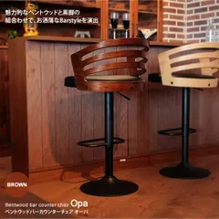 2025年最新】ベントウッドチェアの人気アイテム - メルカリ