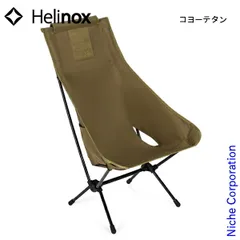 2025年最新】helinox タクティカルチェアの人気アイテム - メルカリ