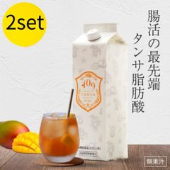 【5/2までフォロークーポン発行中】【魔法のTANSA409】【2本セット】マンゴー1000ml