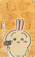 【中古】シール・ステッカー [単品] うさぎたくさん キャラクターシール 「キャラポケ ちいかわ なんか小さくてかわいいやつ」