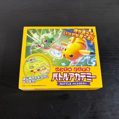 ポケモンカードゲーム SV いつでもどこでもバトルアカデミー