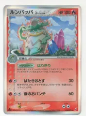 デルタ種 キラ 24枚セット まとめ売り 2025年最新】デルタ種 美品の人気アイテム - メルカリ