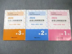 2025年最新】看護模試回答の人気アイテム - メルカリ