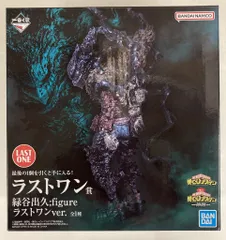 BANDAI SPIRITS 一番くじ 僕のヒーローアカデミア 仲間 ラストワン賞 緑谷出久 figure ラストワンver.