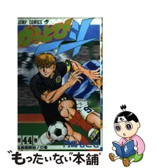 洗濯機可 超希少 全巻初版 かっとび一斗 全46巻と番外 コミックス