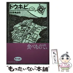 2024年最新】北海道新聞カレンダーの人気アイテム - メルカリ