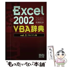 【中古】 フランス滞在記 あるパティシエの５年間の記録/文芸社/豊長雄二 中古】 フランス滞在記 あるパティシエの5年間の記録/文芸社/豊