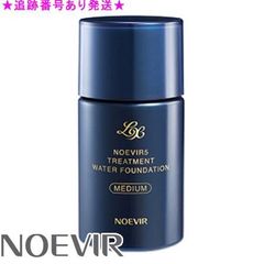 ノエビア　１０５薬用ミルクローション　乳液　医薬部外品　８０ml 新品ノエビア 105 薬用ミルクローション ノエビア(NOEVIR) ノエビア