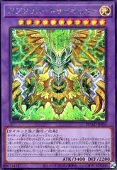 アブソリュートサイキッカー(シークレット)のサムネイル
