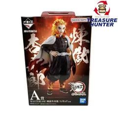 BANDAI - 一番くじ　E賞　煉獄杏寿郎　フィギュア Amazon.co.jp: バンプレスト 一番くじ 鬼滅の刃 肆 誰よりも強靭