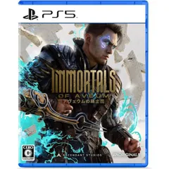 新品 特典封入 アヴェウムの騎士団 PS5 Play Station5 ゲームソフト JAN:4938833024572 ≡A5623