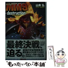 【中古】 授業/文芸社/山本弘 2026年最新】山本弘の人気アイテム - メルカリ