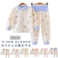 90 80 2点セット 腹巻付き 前開き ベビーパジャマ ルームウェア 上下セット パジャマ 100 2点セット 寝具 セットアップ ベビー服 パジャマ ベビールームウェア ベビーパジャマ ベビー 室#mion0592983