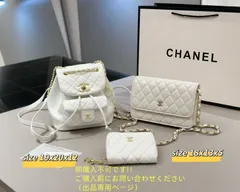 お洒落  CHANEL シャネル ショルダーバッグ リュック 財布  3点セット