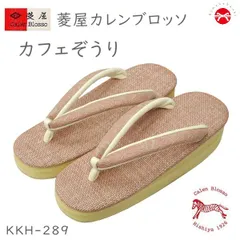 2023年最新】カレンブロッソカフェ草履の人気アイテム - メルカリ 【新品】WMNS Nike Metcon 6 AMP