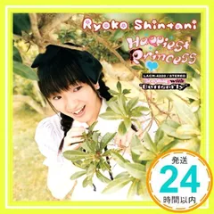 PS2「White Princess the Second」主題歌「Happiest Princess」 [CD] 新谷良子、 FUNTA、 MAKOTO MIYAZAKI、 MASANORI TAKUMI; 新谷良子_02