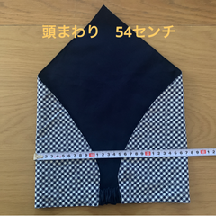 ハンドメイド三角巾☆54センチ　紺チェック／紺色無地