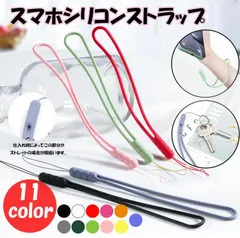 スマホ ストラップ 全11色 シリコン リスト おしゃれ パステルカラー 落
