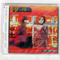 masaPUSHIM プシン　LP レコード 5枚セット masaPUSHIM プシン LP レコード 5枚セット 2025年最新】プシン