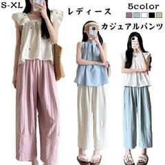 レディース ハイウエストテーパードパンツ 春夏 カジュアルサルエルパンツ レディース リラックスパンツ 大きいサイズ 綿 無地 超快適/薄型/涼しい 接触冷感 吸汗速乾 ハイウエスト 体型カバー ドレープ感 痩せて見える S M L XL sjxz28