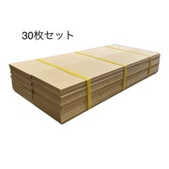 mdf 板材 長方形 端材 diy 厚5.5㎜ 白 30枚セット MDF-005