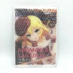 2025年最新】 永遠の愛のレクイエム 櫻井桃華の人気アイテム - メルカリ