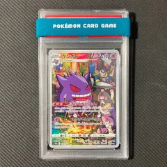 2025年最新】ゲンガー chr psaの人気アイテム - メルカリ