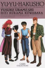 【中古】ポストカード 集合 ポストカードコレクション(16枚セット) 「幽☆遊☆白書」