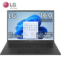 LG 16Z90Q-KA78J ノートパソコン gram 1199g 16インチ WQXGA 2560×1600 intel Core i7 メモリ 16GB / SSD 1TB / Thunderbolt4 Windows11 軽量 軽い エルジー (10)