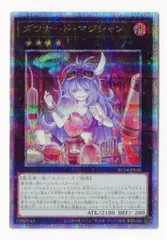 【PSA10/ワンオーナー品】ダウナード・マジシャン　25TH ダウナード・マジシャン(25thレア) | クォーターセンチュリー