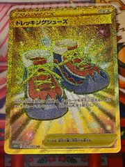 アガサの魂の大釜　2枚　日本語 1枚プロモスタンプ付き TCG amuse - メルカリShops