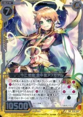 【中古】ゼクス B14-057[SR]：十二使徒 金牛宮アスモデル