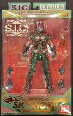 【未開封】S.I.C. 強化スカイライダー S.I.C. 強化スカイライダー | 魂ウェブ