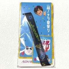 はじめしゃちょー イオンモール イオン超！ナツ夏祭り スマホループリボン スマホストラップアクセサリー【389】