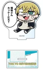 【中古】アクリルスタンド・アクリルパネル 松野千冬 大川ぶくぶ先生描き起こし アクリルスタンド 「東京リベンジャーズ」