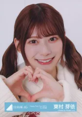 日向坂46 東村芽依 サイン入り生写真 ネイビーサンタ 日向坂46 東村芽依 サイン入り生写真 ネイビーサンタ 日向坂46