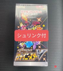 【シュリンク付】ポケモンカード　シャイニースターV 1BOX