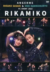 ⭐️【新品・未開封】⭐️上國料萌衣　笠原桃奈　バースデーイベントDVD3枚セット 2025年最新】上國料萌衣 イベント dvdの人気アイテム - メルカリ