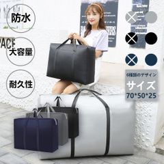 大容量 ボストンバッグ キャリーバッグ 大型 バッグ 入院バッグ スポーツバッグ 旅行バッグ 特大 収納バッグ 大きい袋 布団収納 ランドリーバッグ