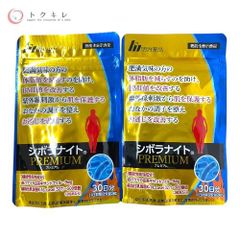 【新品未使用】ワミレス　ミネラルスキンケアセット ワミレス ザ ミネラルプレミアムセット【プレゼント付】 - メルカリ