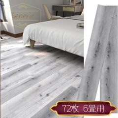 【Generic】木目調 フロアタイル フローリング グレー 910×150×1.5mm 長方形 72枚 6畳