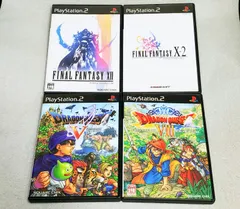 PS2 ソフト 4点 まとめ ドラゴンクエストⅤ・Ⅷ / ファイナルファンタジー Ⅻ・X- 2 RPG 起動エラー時返品可 プレイステーション ロールプレイング ゲーム ドラクエ FF