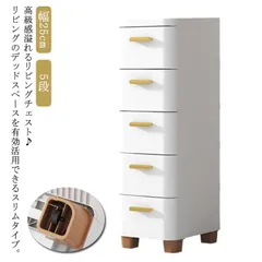 J312\" ホワイト/ ナチュラル 色 5杯 ローチェスト W1200 J312 ホワイト/ ナチュラル 色 5杯 ローチェスト W1200