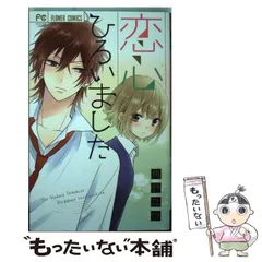 2025年最新】角野ユウの人気アイテム - メルカリ 