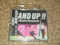 矢沢永吉 STAND UP!! 5 Years ＋FLASH IN JAPAN - メルカリ