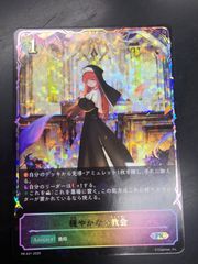 フュージョンワールド　ブロリーBR　プロモ　4枚セット フュージョンワールド ブロリー BR プロモ 4枚 - メルカリ