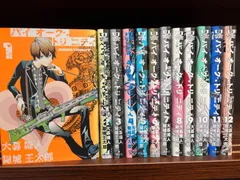 バイオーグ・トリニティ 2~14 初版 未開封 2025年最新】Yahoo!オークション -バイオーグ トリニティ 14の