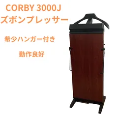 2024年最新】corby 3000の人気アイテム - メルカリ