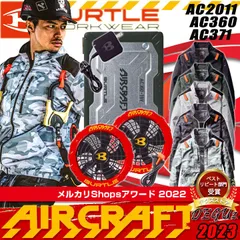 期間限定特価！☆メーカー価格より60%OFF!☆ 半袖ブルゾンセット 色14